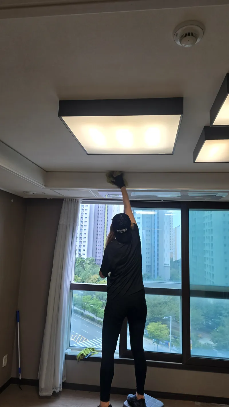 창 위 커튼박스와 조명 주변 먼지 제거