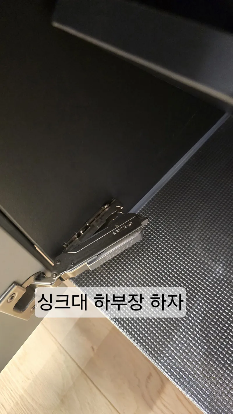 하자가 보이면 사진으로 안내